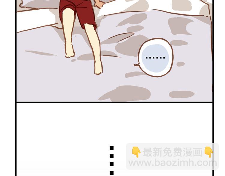 河神大人求收養 - 一週年福利番外(1/2) - 7