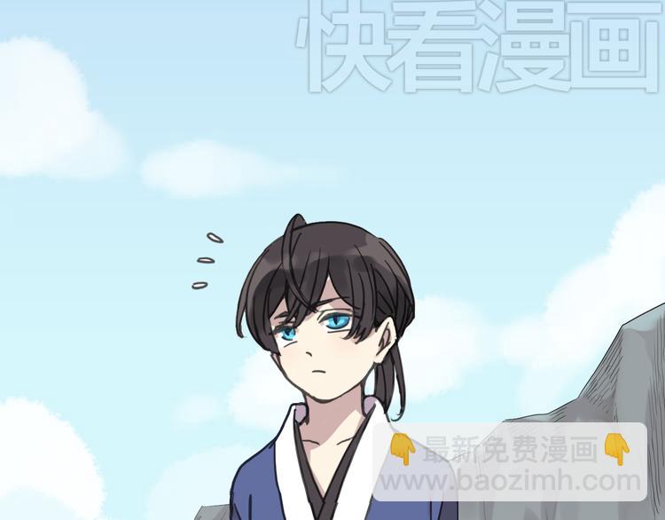 河神大人求收養 - 一週年福利番外(1/2) - 8