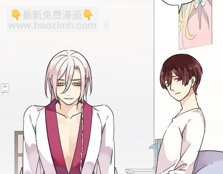 河神大人求收養 - 第57話 幸好沒有失去你(2/2) - 6