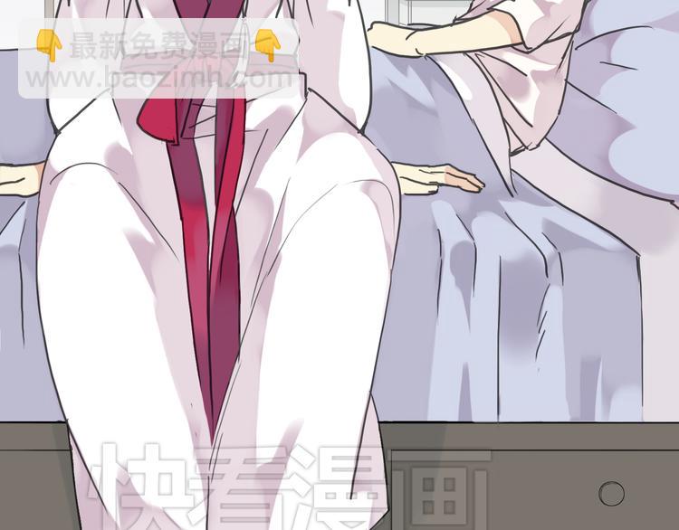 河神大人求收養 - 第57話 幸好沒有失去你(2/2) - 1