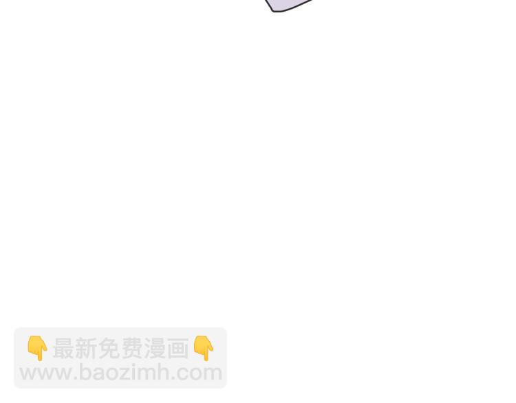 河神大人求收養 - 第59話  所謂渴求(1/2) - 2