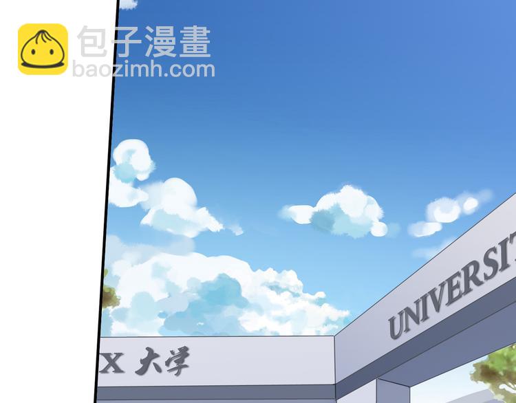 河神大人求收養 - 第59話  所謂渴求(1/2) - 3