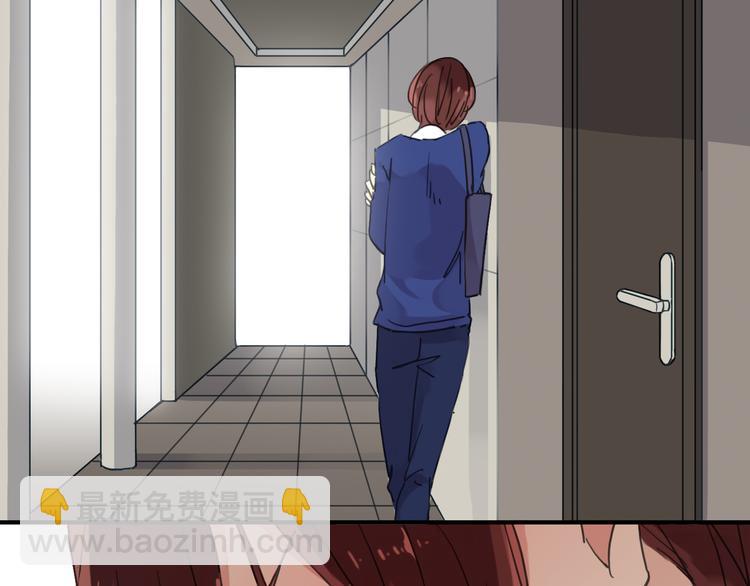 河神大人求收養 - 第59話  所謂渴求(1/2) - 5