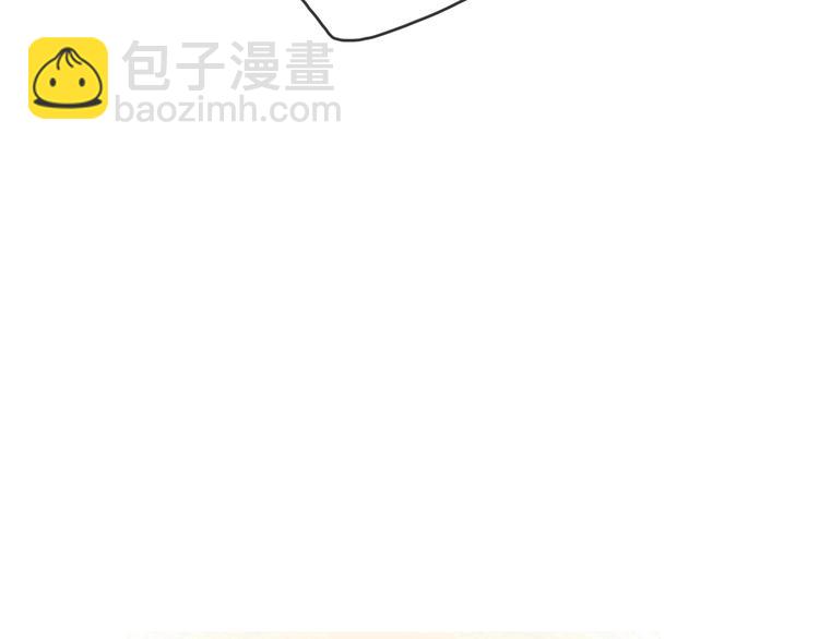 河神大人求收養 - 第59話  所謂渴求(1/2) - 4