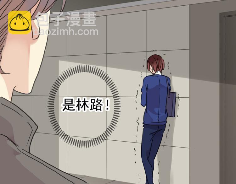 河神大人求收養 - 第59話  所謂渴求(1/2) - 8