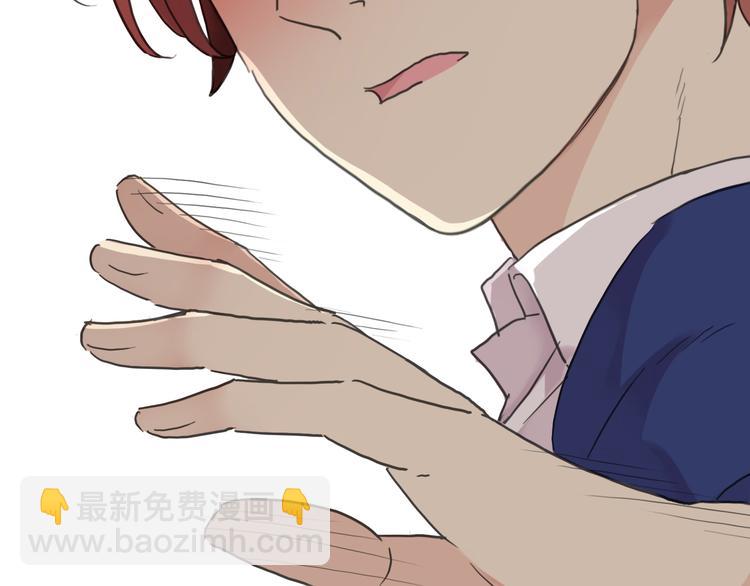 河神大人求收養 - 第59話  所謂渴求(2/2) - 5