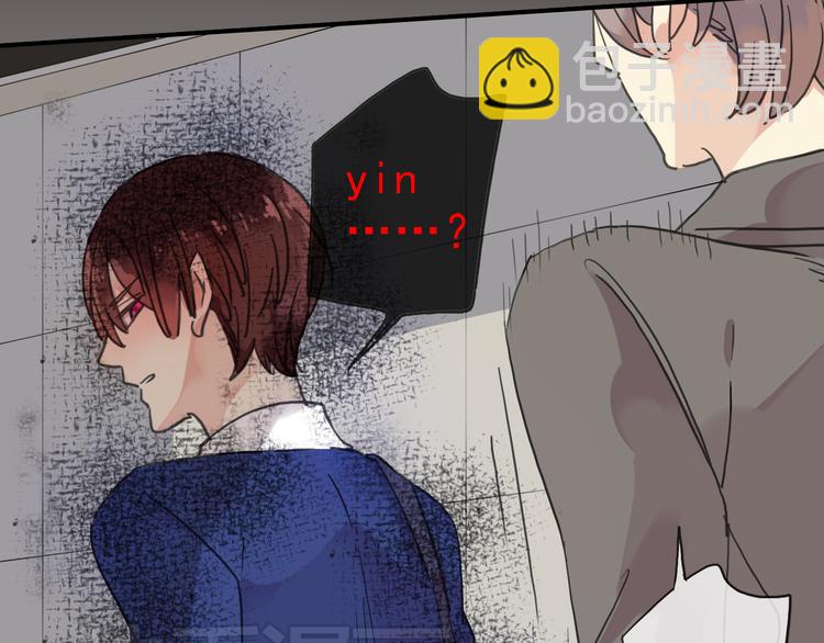 河神大人求收養 - 第59話  所謂渴求(2/2) - 2