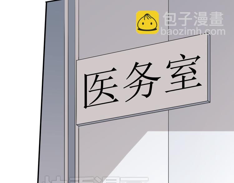 河神大人求收養 - 第59話  所謂渴求(2/2) - 6