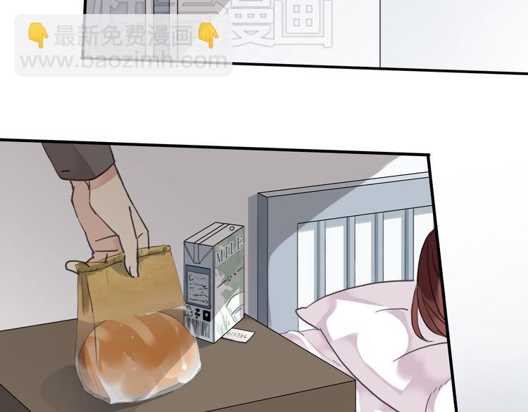 河神大人求收養 - 第59話  所謂渴求(2/2) - 1