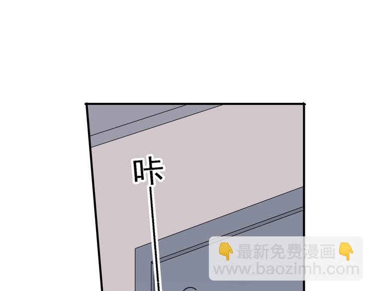 河神大人求收養 - 第59話  所謂渴求(2/2) - 3