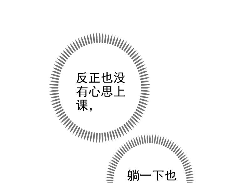 河神大人求收养 - 第59话  所谓渴求(2/2) - 2