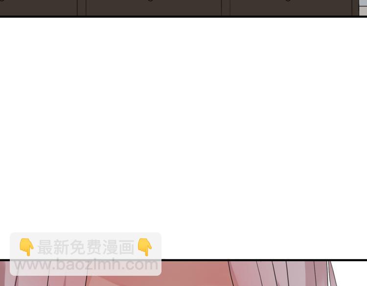 河神大人求收養 - 第59話  所謂渴求(2/2) - 2