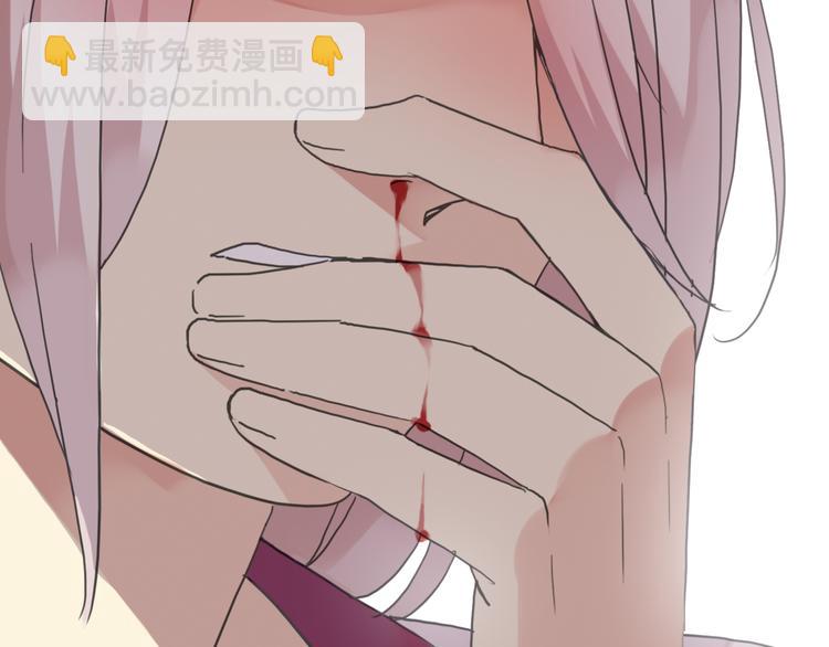 河神大人求收養 - 第59話  所謂渴求(2/2) - 3