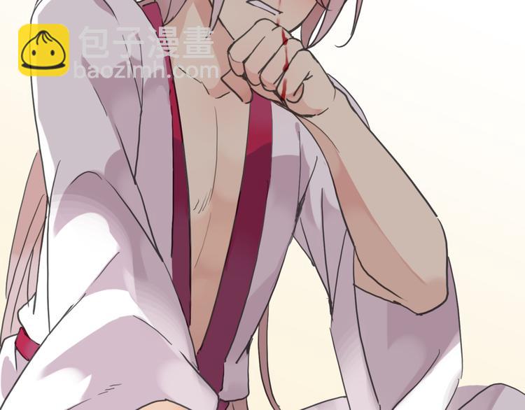 河神大人求收養 - 第59話  所謂渴求(2/2) - 5