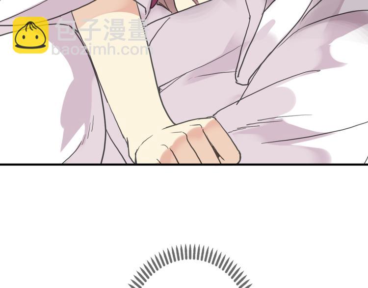 河神大人求收養 - 第59話  所謂渴求(2/2) - 6