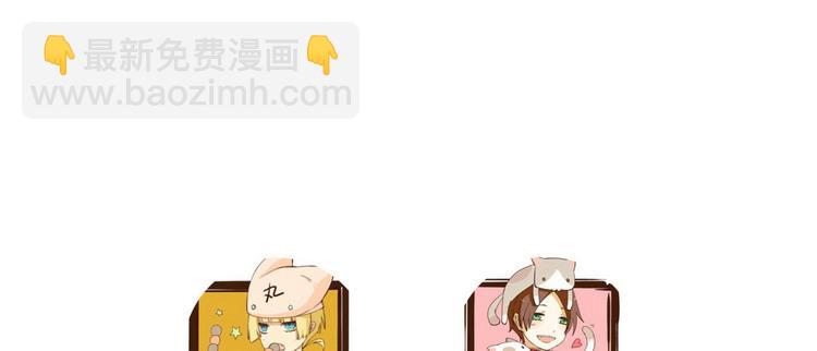 河神大人求收養 - 第59話  所謂渴求(2/2) - 2