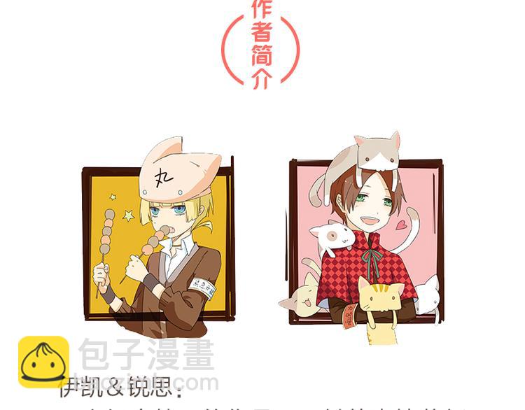 河神大人求收養 - 單行本預售今晚開搶！抽獎送書啦！！ - 2