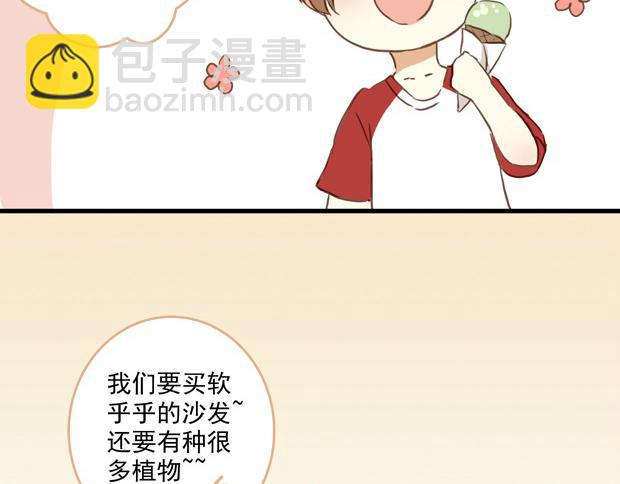 河神大人求收養 - 單行本預售今晚開搶！抽獎送書啦！！ - 5