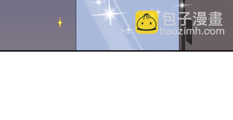 河神大人求收養 - 第62話 你在上面幹什麼！？(1/2) - 5