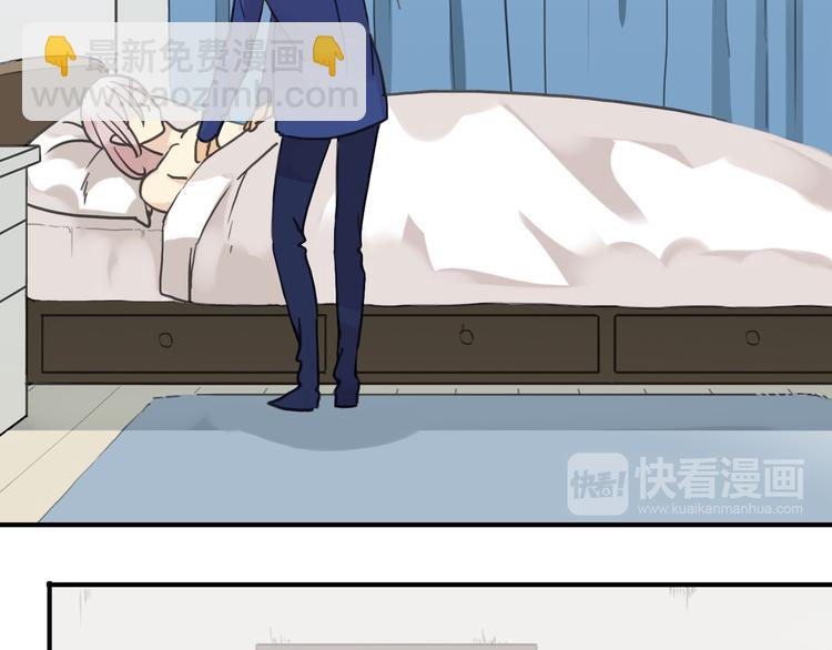 河神大人求收養 - 第62話 你在上面幹什麼！？(1/2) - 1