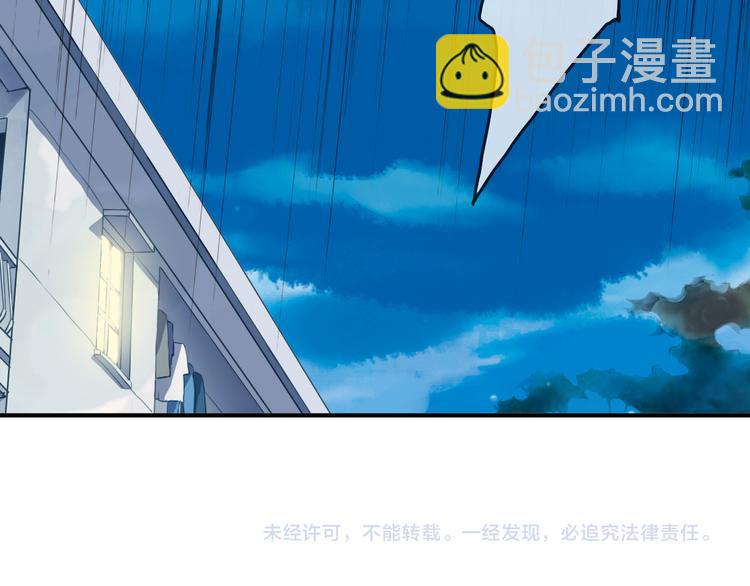 河神大人求收養 - 第62話 你在上面幹什麼！？(2/2) - 3