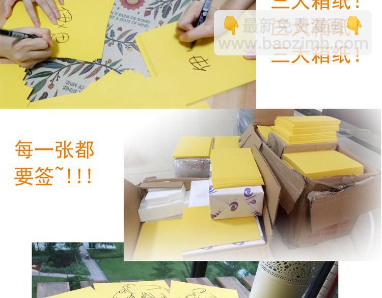 河神大人求收養 - 第62話 你在上面幹什麼！？(2/2) - 3