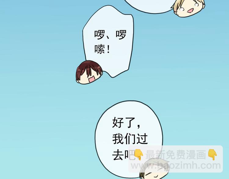 河神大人求收養 - 第64話 寶寶成人了(2/2) - 7