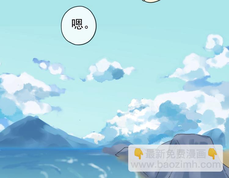 河神大人求收養 - 第64話 寶寶成人了(2/2) - 1