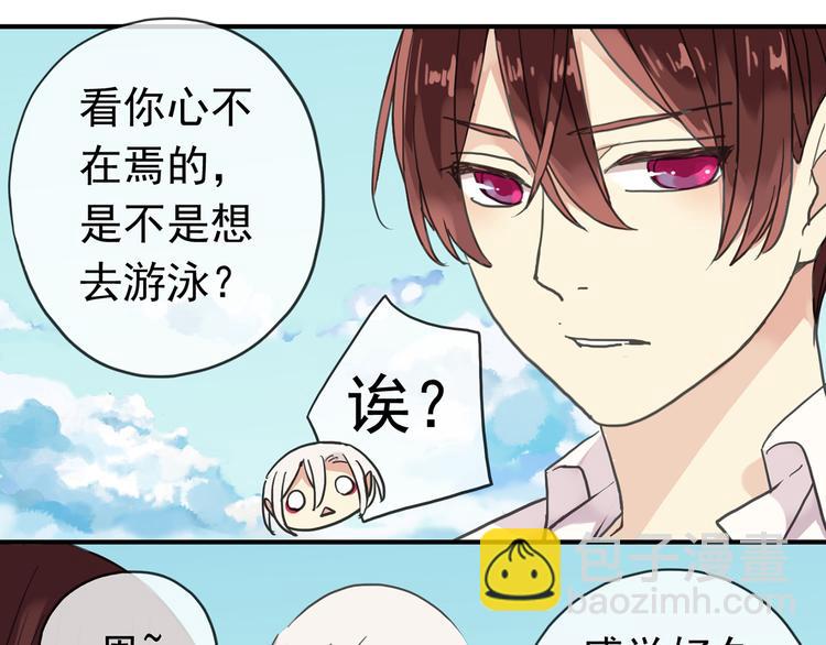 河神大人求收養 - 第64話 寶寶成人了(2/2) - 5