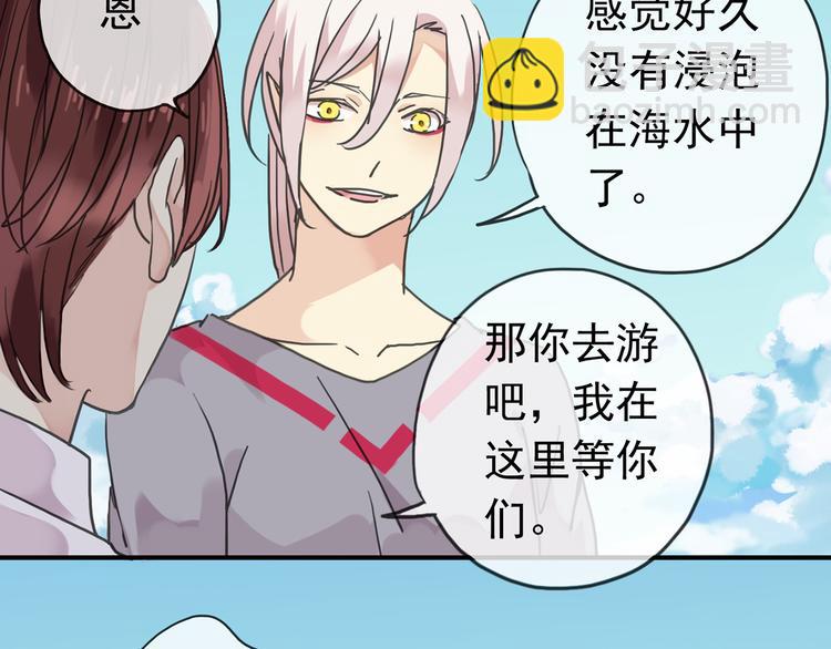 河神大人求收養 - 第64話 寶寶成人了(2/2) - 6