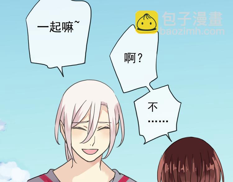 河神大人求收養 - 第64話 寶寶成人了(2/2) - 7