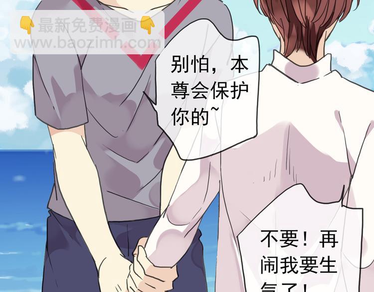 河神大人求收養 - 第64話 寶寶成人了(2/2) - 1