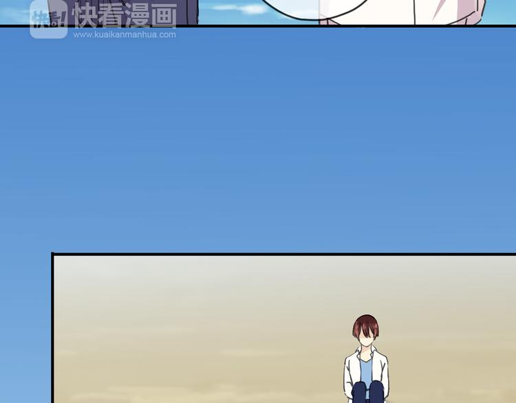 河神大人求收養 - 第64話 寶寶成人了(2/2) - 4