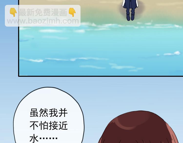 河神大人求收養 - 第64話 寶寶成人了(2/2) - 5