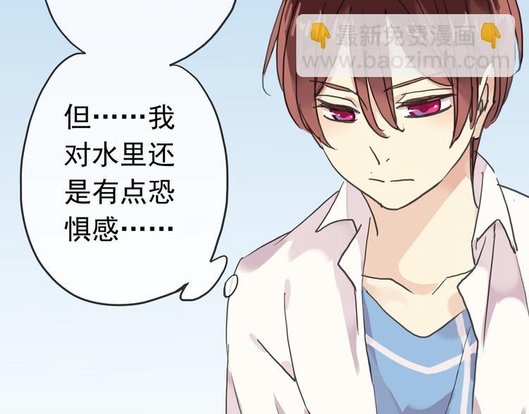 河神大人求收養 - 第64話 寶寶成人了(2/2) - 6