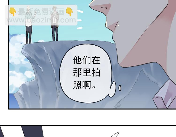 河神大人求收養 - 第64話 寶寶成人了(2/2) - 1