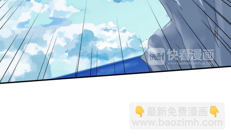 河神大人求收養 - 第64話 寶寶成人了(2/2) - 4