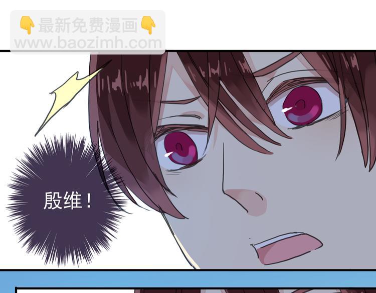 河神大人求收養 - 第64話 寶寶成人了(2/2) - 5