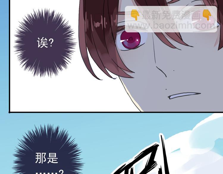 河神大人求收養 - 第64話 寶寶成人了(2/2) - 6