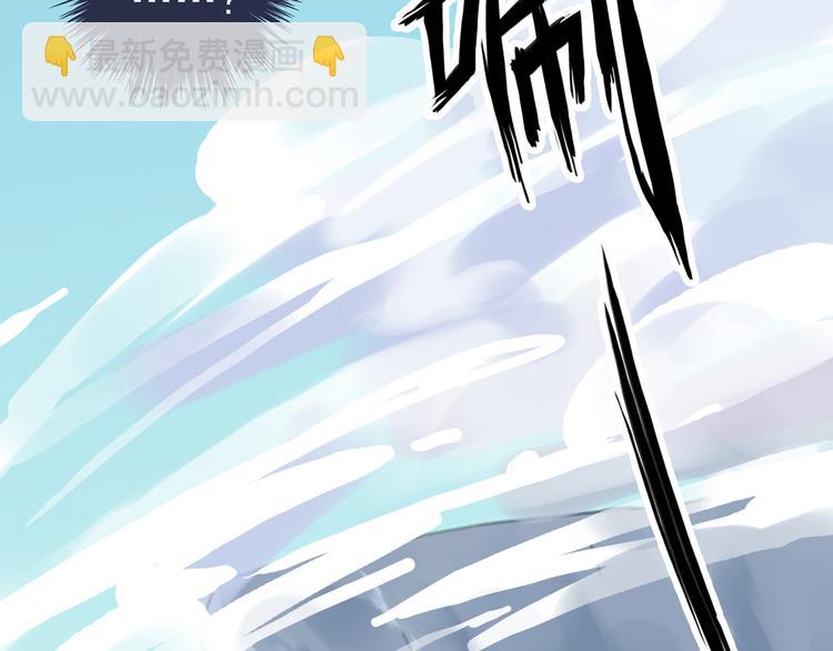 河神大人求收養 - 第64話 寶寶成人了(2/2) - 7