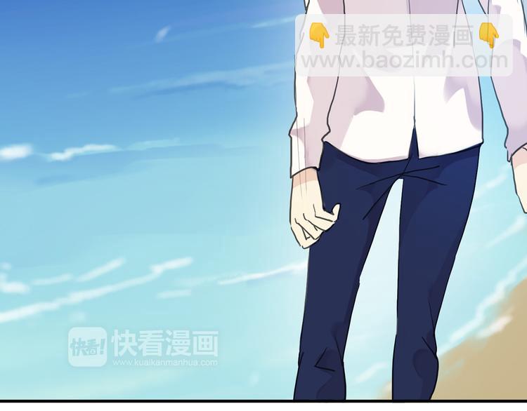 河神大人求收養 - 第64話 寶寶成人了(2/2) - 2