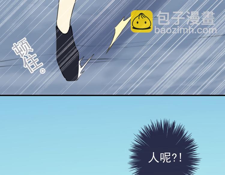 河神大人求收養 - 第64話 寶寶成人了(2/2) - 6