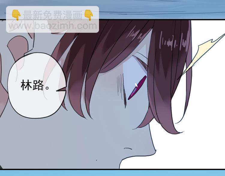 河神大人求收養 - 第64話 寶寶成人了(2/2) - 2