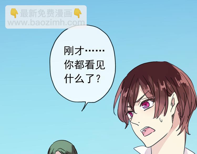 河神大人求收養 - 第64話 寶寶成人了(2/2) - 3