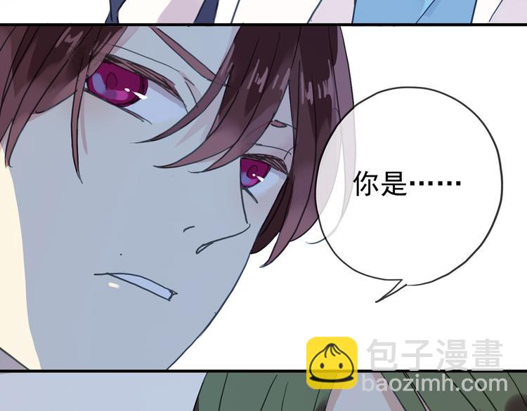 河神大人求收養 - 第64話 寶寶成人了(2/2) - 5