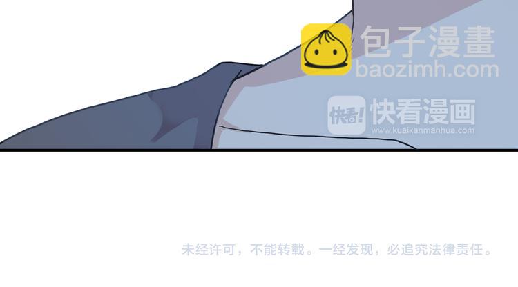 河神大人求收養 - 第64話 寶寶成人了(2/2) - 7