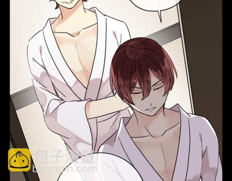 河神大人求收養 - 第68話 呵護(3/3) - 1