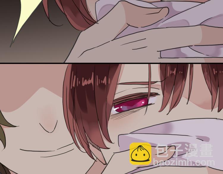 河神大人求收養 - 第68話 呵護(3/3) - 3