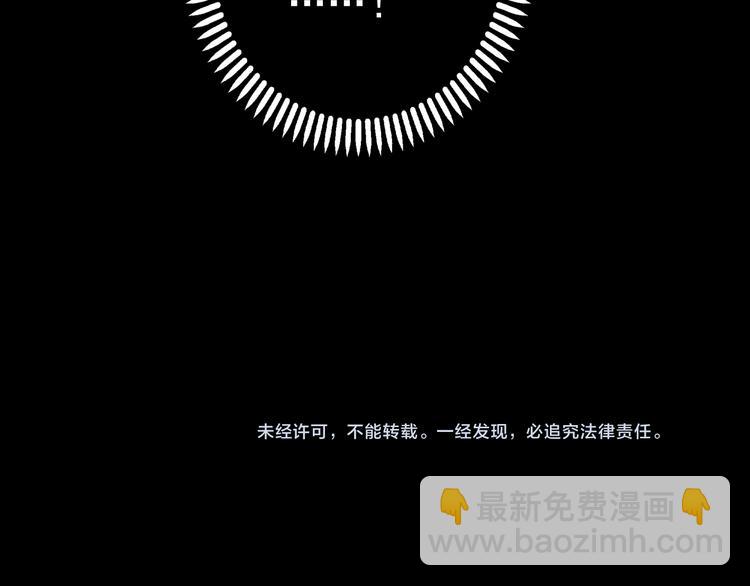 河神大人求收養 - 第68話 呵護(3/3) - 1