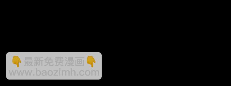 河神大人求收養 - 第68話 呵護(3/3) - 2